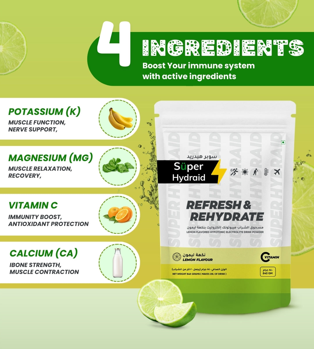 Super Hydraid Electrolyte Drink Mix | Lemon - Protectol-Super Hydraid (Powder)