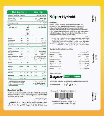 Super Hydraid Electrolyte Drink Rehydration  Orange Flavour